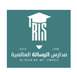 Al-Risala Al-Alamiya Schools